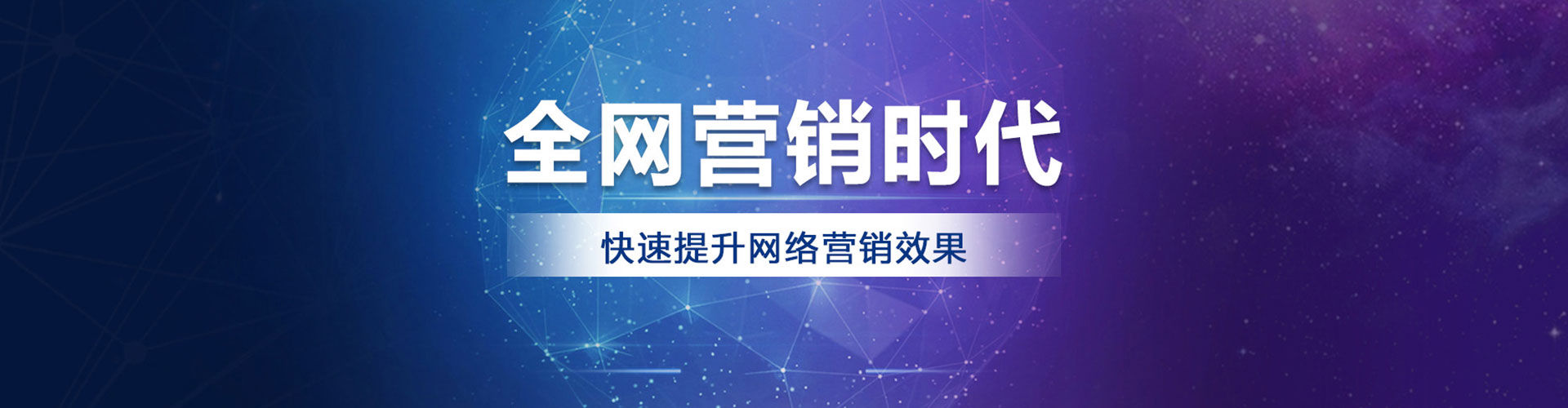 普兰百度竞价排名