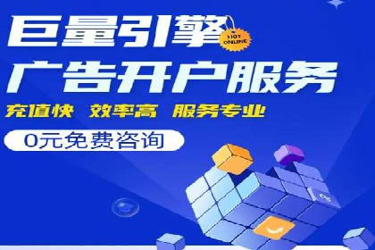 360信息流广告案例：行业洞察与趋势