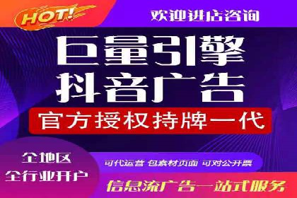 信息流广告投放案例分析：跨界合作