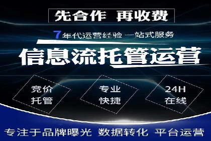 案例分享：SEM运营如何提高广告ROI