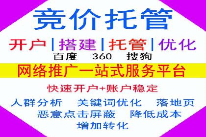 百度关键词排名优化推广：提升品牌影响力的关键