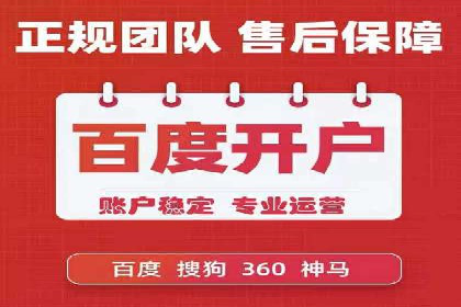 某行业360信息流广告投放效果对比分析