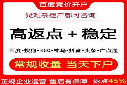 百度竞价成本优化案例，经验总结